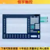 Nova Teclado OP012 6FC5203-0AF02-0AA2/0AA0/0AA1 Membrana de Teclado