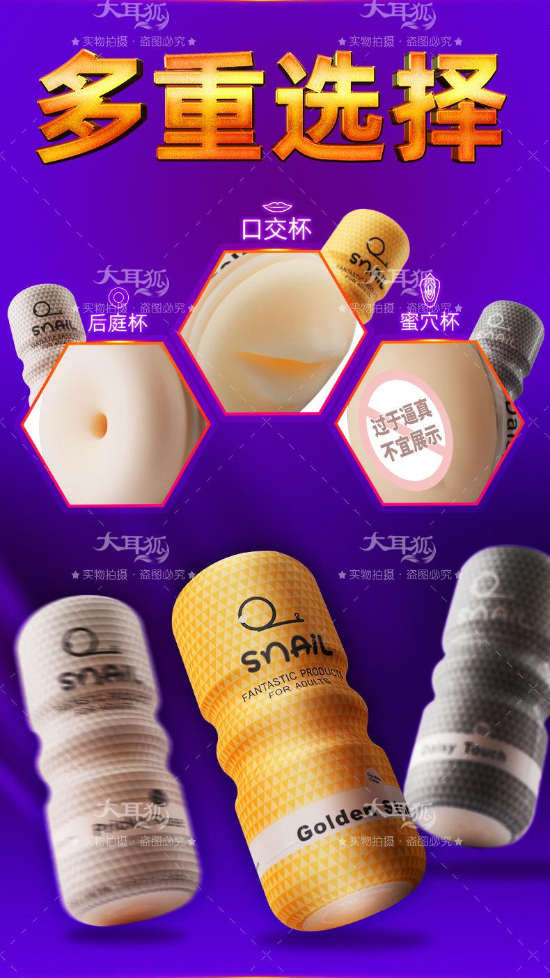 详情页方案2_07
