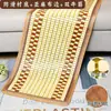 Almofada de Sofá de Verão Mat Mahjong Refrescante Almofada de Assento Universal Nova Almofada Refrescante para Sofá de Bambu Tapete Antiderrapante Sala de Estar Chaise Lounge Atacado