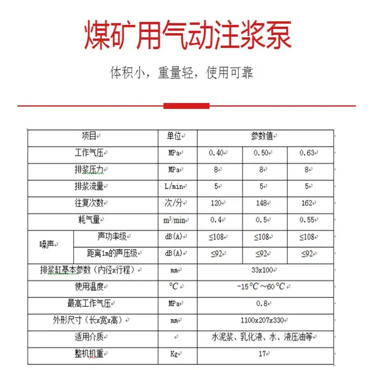 注液泵1.jpg