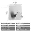 Soporte para cuchilla de afeitar de acero inoxidable 304 gancho de baño sin perforar soporte para maquinilla de afeitar enchufe de almacenamiento gancho gancho gancho estante para ganchos