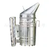 Pulverizador de Fumaça Especial Espessado de Aço Inoxidável para Apicultura, Ferramenta de Fumaça para Abelhas, Coleção 1 de Ferramentas de Fumigação de Abelhas