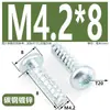 Parafusos Autoatarraxantes Galvanizados com Cabeça Panela Formato Estrela Cauda Plana Gb2670.1 Parafusos com Cabeça Redonda Formato Estrela M3~M4.8 Aço Carbono