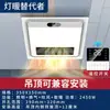 Lámpara Jinli Caliente Reemplazo Calefacción de Aire Calentador de Baño Calefacción de Aire de Baño Iluminación Extracción Calefacción de Baño Aire Máquina Todo en Uno