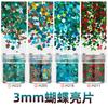 Cross-border nail art 3mm borboleta lantejoulas ultra-fino material PET alto flash espumante DIY desgaste prego gotas jóias