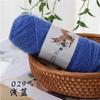 Ardilla Cosa Esponjosa Mediano Grueso Mohair Suave Brillante Seda Cosa Hecho a Mano DIY Tejido Bufanda Cosa Gancho Sombrero Tejido Exterior