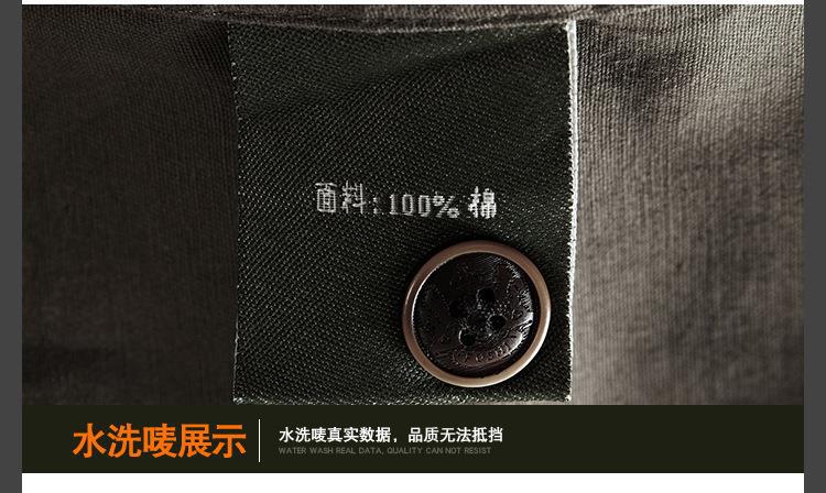 长袖衬衫详情页模板_14.jpg