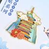 Pegatinas Metálicas para Refrigerador de Luoyang Montaña Laojun Yingtianmen Templo del Caballo Blanco Grutas de Longmen Ciudad Antigua de Luoyi Caldero de Jiuzhou Souvenir