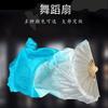 Abanico de baile Wanjiang Abanico largo Abanico de baile Koi Copia Abanico de baile cuadrado degradado largo Abanico de fuego Abanico largo de seda