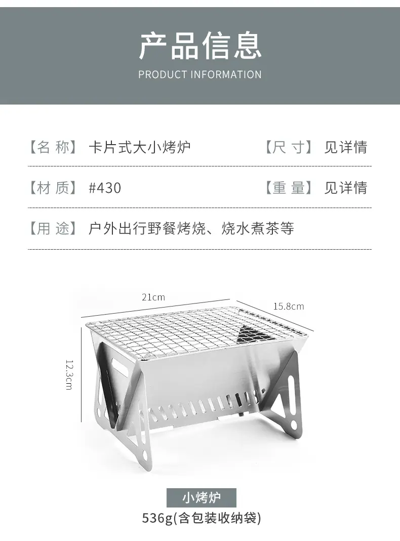 大小烤炉_06.jpg?x-oss-process=image/format,png