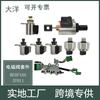 Aplicable al kit de cableado de la válvula solenoide de transmisión del automóvil Nissan Teana Qijun con doble enchufe JF011E RE0F10A