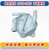 25560-5B7-A01 é adequado para resfriador de óleo de transmissão Acura MDX RDX Honda Pilot Accord