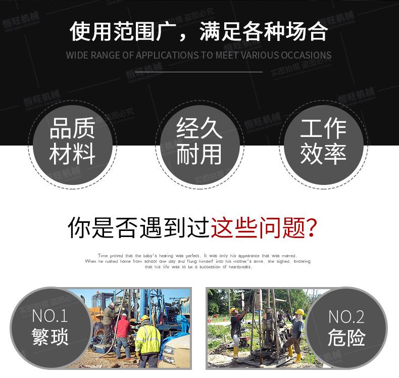 （第十八版）水汽两用钻机_02
