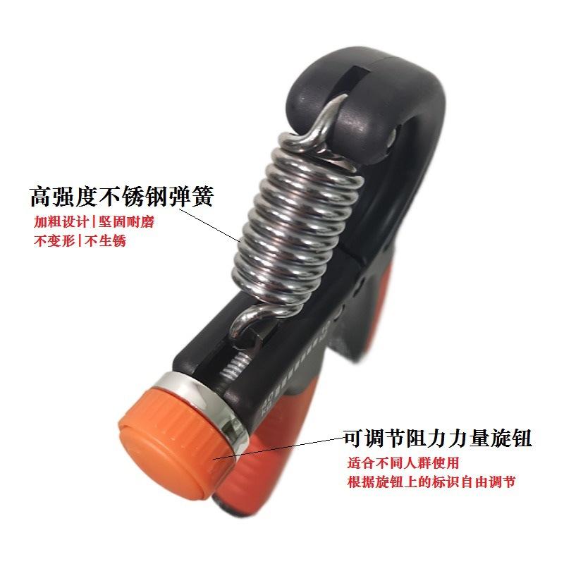 握力器 5-2