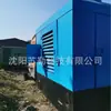 Compresor de aire Kaishan LGCY-27/22 compresor de aire móvil potencia 295kw presión 22bar volumen de escape 27
