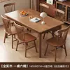 Mesa de Comedor de Madera Maciza Color Nogal Madera de Caucho Sala de Estar del Hogar Apartamento Pequeño Mesa de Comedor Sencilla Mesa para Comer Juego de Mesa y Sillas para el Hogar
