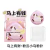 Esponja de Maquiagem Marshmallow, Não Absorvente de Pó, Macia e Amiga da Pele, Alta Elasticidade, Aplicação de Maquiagem Sem Marcas, Esponja Pequena do Tamanho do Polegar, Fornecimento Direto da Fábrica