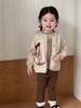 Chaqueta de Punto Cardigan para Niñas, Estilo Coreano de Primavera Ropa Infantil, Conjunto de Primavera para Bebé, Conjunto de Camiseta Básica y Leggings para Niños