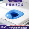 Almohadilla de Barrera Gruesa para Orina para Cuidado de Ancianos, Post-Cirugía, Mantiene la Cama Limpia, Accesorio para Cama de Enfermería, Barrera contra la Orina
