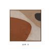 Borda Vento Silencioso Sala de Estar Sofá Fundo Pintura Decorativa Moderna Abstrata Quarto Cabeceira Estilo Japonês Simples Pintura de Pendurar