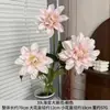 Flor Artificial Dalia de 3 Cabezas Degradada para Boda y Decoración de Habitación, Arreglo Floral, Decoración Suave, Decoración para el Hogar Transfronteriza, Flor Artificial de Mano