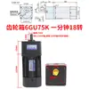 Motor de Velocidad Variable de CA de 250W 220V 6Rk250Gu-Cf Motor con Reductor de Engranajes Ajustable Adelante y Atrás