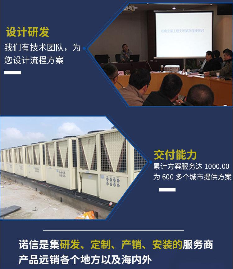 远程射流风柜的详情页_09.jpg