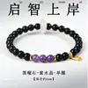 Pulseira de Obsidiana Pura Natural para Mulheres, Pulseira de Cristal Cinco Elementos de Água-Marinha de Alta Qualidade, Joia de Mão Hidratante e Nutritiva Atacado