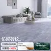 Plástico Doméstico Pvc Plástico Piso Couro Tapete de Chão Ecologicamente Correto Livre de Formaldeído Folha Inteira Fácil de Colocar Renovação de Piso