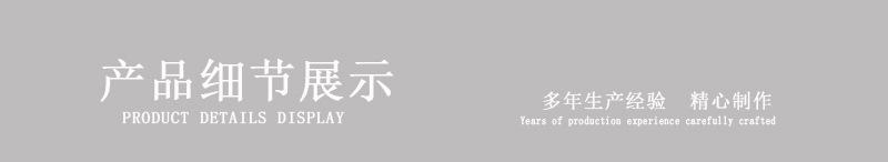 详情