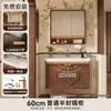 Set de mueble de baño estético estilo canción, madera maciza y lavabo integrado de cerámica, tocador de nogal, lavabo para lavarse las manos y la cara