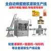 Máquina de Enchimento de Mel Totalmente Automática Pasta Engarrafada Xarope de Pasta de Pera de Outono Linha de Equipamentos de Enlatamento de Linha Reta Dupla Cabeça