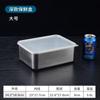 Caja de Conservación de Acero Inoxidable Directa de Fábrica Caja de Almacenamiento de Refrigeración para Refrigerador de Cocina Doméstica Caja de Almacenamiento de Alimentos Caja de Almuerzo