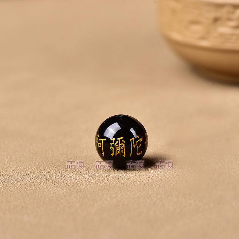 阿弥陀佛