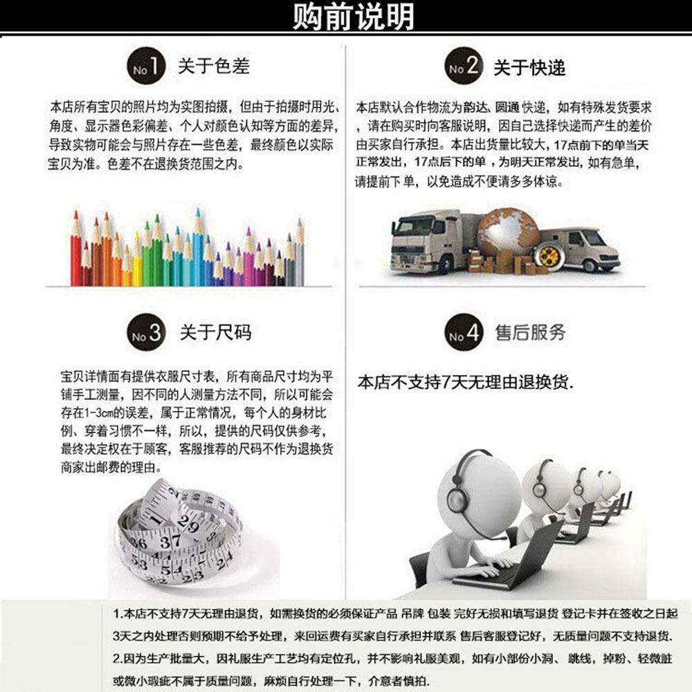 购前说明