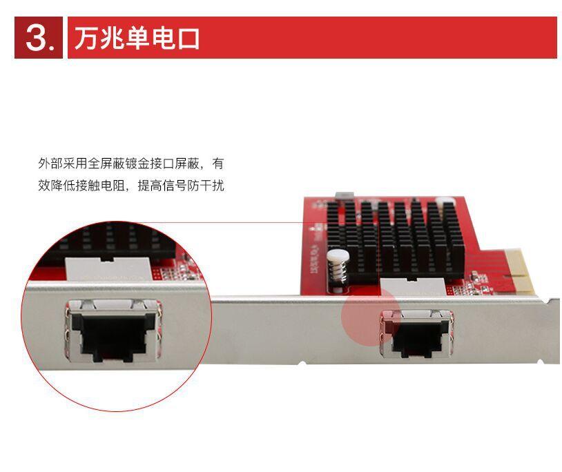 万兆电口网卡-16.jpg