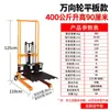 Empilhadeira Manual Tuo Li Pequena Micro Doméstica Elevador Empilhador Dividido Empurrado à Mão Dobrável Hidráulico Carrinho de Paletes