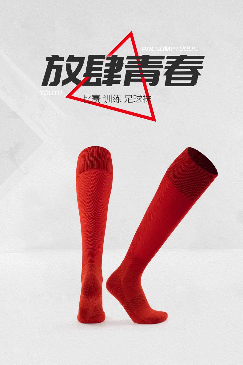 足球_03.jpg