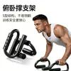 Soporte de flexiones en forma de S, Equipo de fitness triangular, Pérdida de peso, Quema de grasa, Entrenamiento de músculos de brazos y pecho, Ejercicio en interiores, Entrenamiento de fuerza
