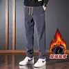 Calça Casual Masculina Grossa com Forro de Lã para Outono e Inverno, Calça Longa Versátil Tendência Solta com Caimento, Calça Casual Masculina Slim Fit