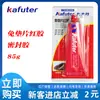 Kraft Junta Libre Pegamento Rojo 383 Equipo Mecánico de Motor Sellador de Silicona 3 3 Pegamento Rojo 85g Pegamento Rojo