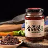 Salsa de Res, Salsa de Champiñones, Condimento para Platos de Arroz, Salsa Picante para Fideos, Salsa para Dip de Hot Pot, Salsa de Chile Embotellada, Salsa de Arroz