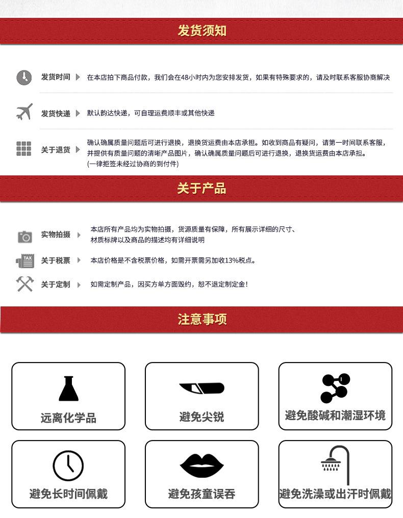 定制详情2_12.jpg