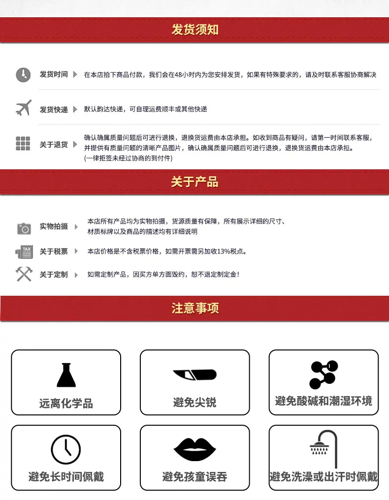定制详情2_12.jpg