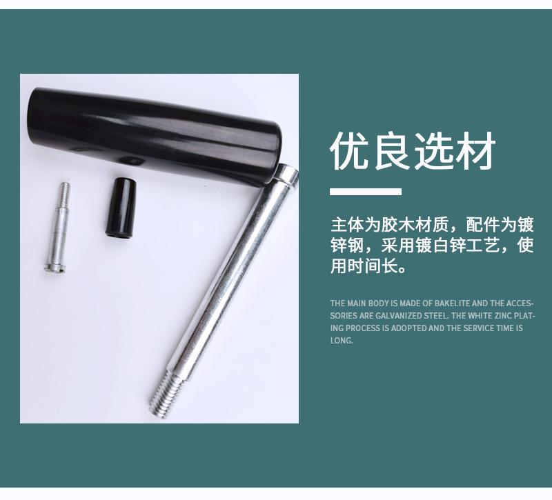 100102转动手柄详情页_07.jpg