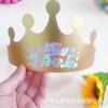 Popular en Internet Ins Sombrero de Cumpleaños Plegable Empaque Separado Sombrero Plegable Adultos Niños Fiesta del Primer Año Sombrero de Cumpleaños Dorado