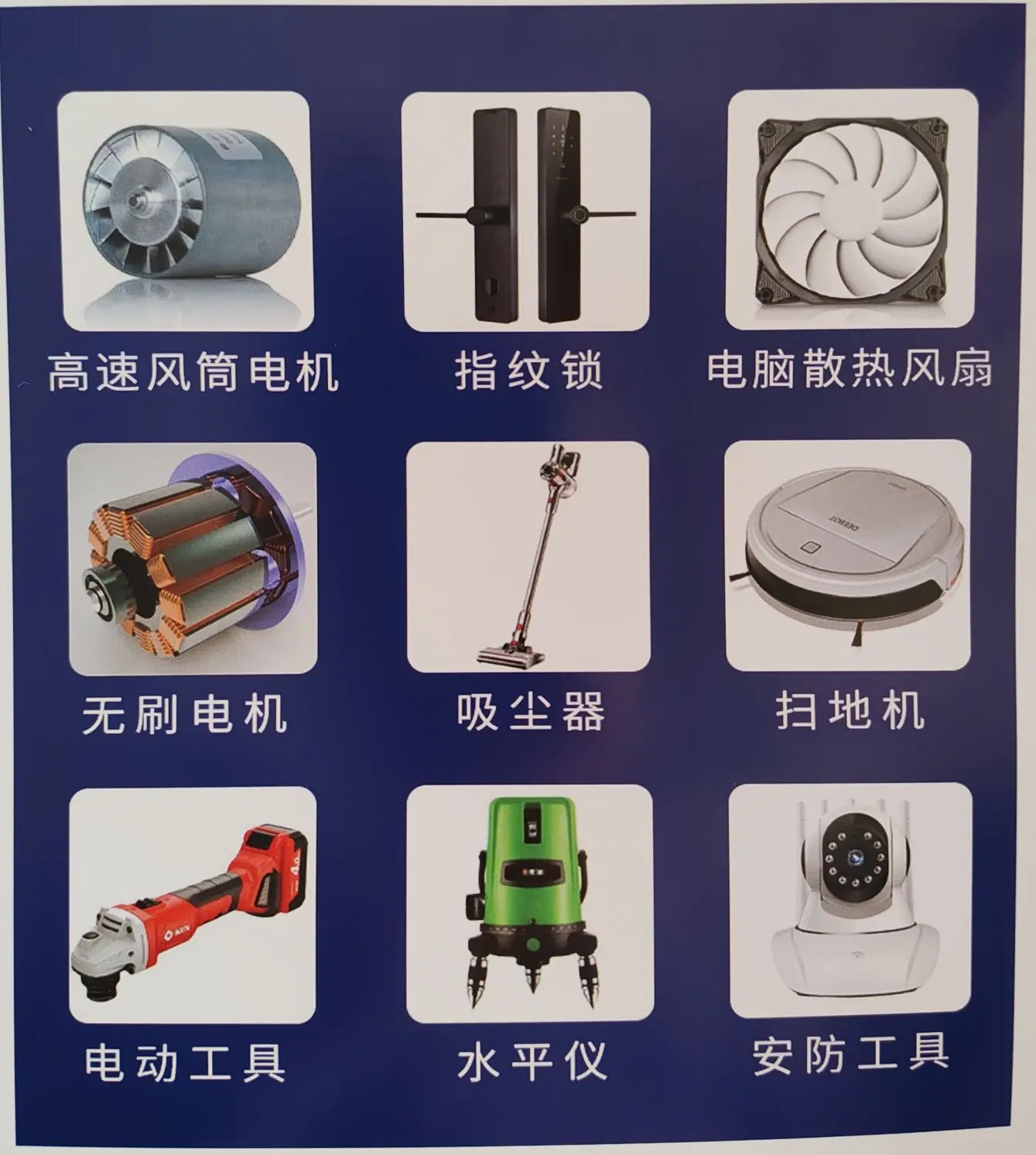 微型用途.jpg