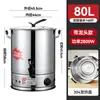 Bule elétrico de aço inoxidável para uso doméstico, com aquecimento e isolamento integrados, grande capacidade para uso comercial.
