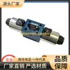 VÁLVULA REVERSORA SOLENOIDE BEijiNG WaLd 4WE10E31b/CG24N9Z5L 4WE10G31b/CG24N9Z5L