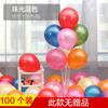 Empujar Pequeños Regalos Juguetes para Niños Globos Juguetes de Empujar Regalos Globos Luminosos Juguetes Preescolar Empujar Luminoso